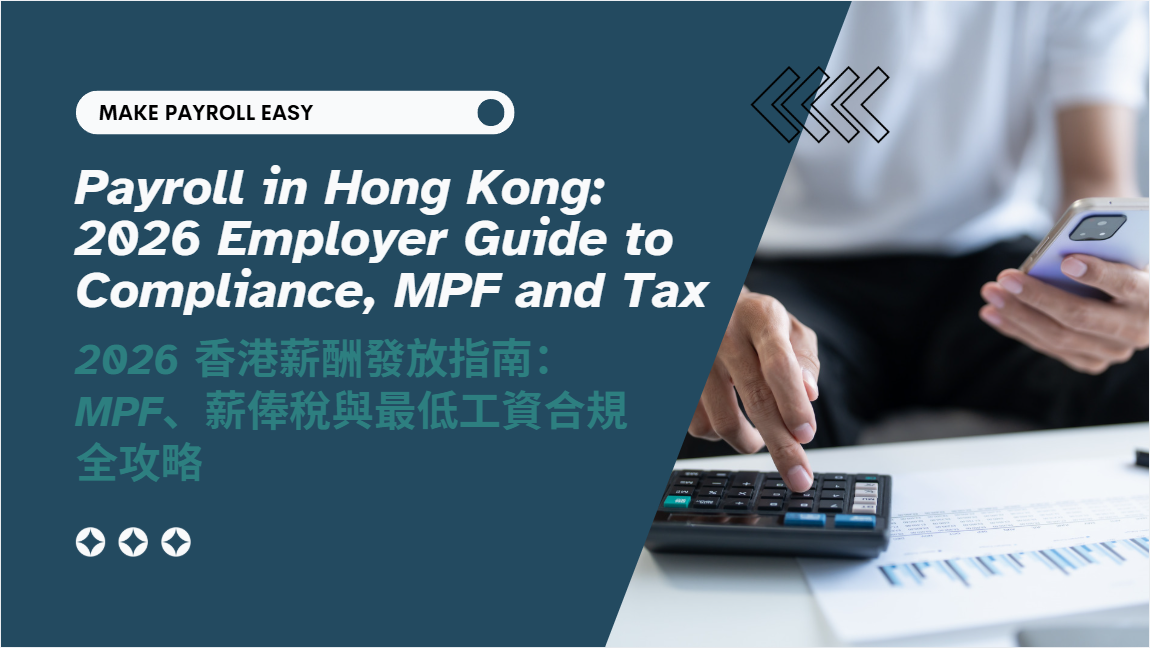 Payroll in Hong Kong 2026: MPF, Tax Rates, Minimum Wage & Compliance Guide
