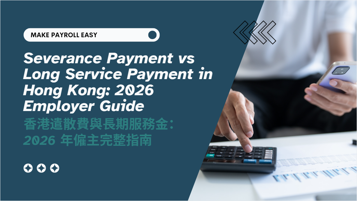 Severance vs Long Service Payment HK 2026